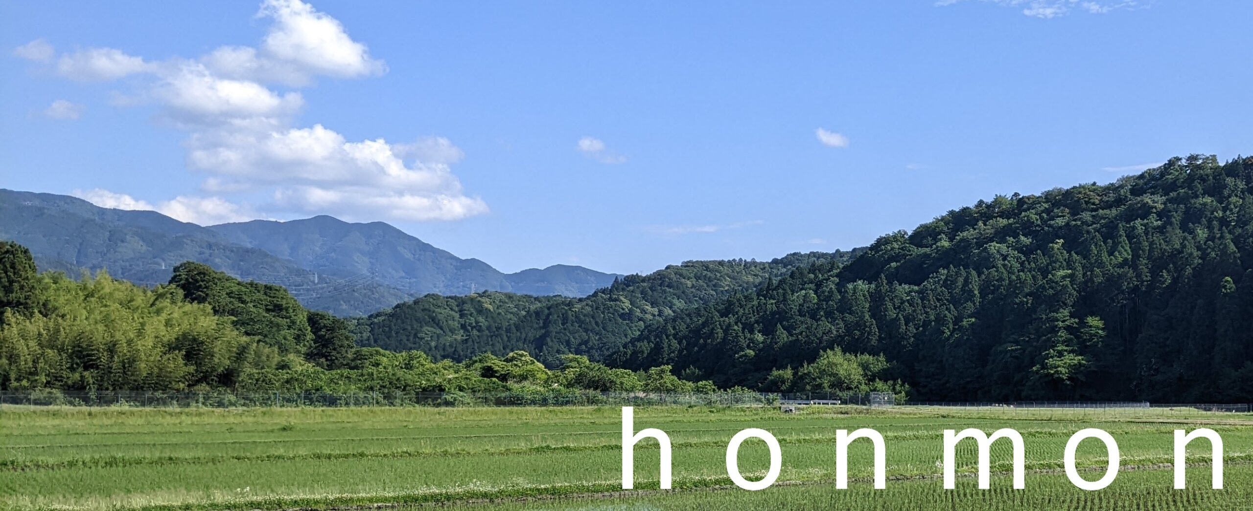 honmon